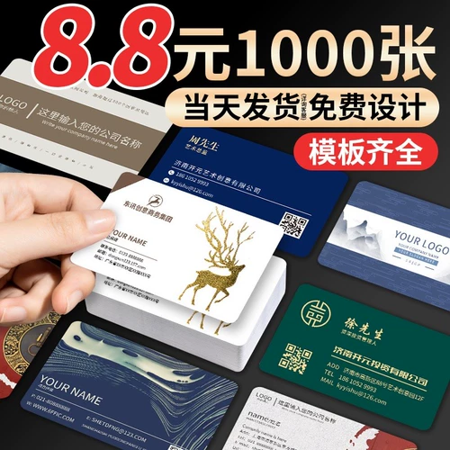 Дизайнерская индивидуальная прозрачная пластиковая водонепроницаемая наклейка для визитных карточек из ПВХ, двусторонние карточки, DIY, делается под заказ, легкий роскошный стиль