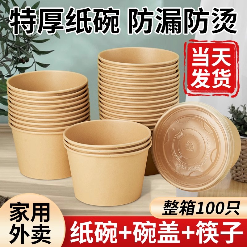 特厚防漏食品级无异味