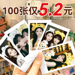 富士洗照片打印高清冲印冲洗3寸4拍立得定制相片洗手机里的照片晒