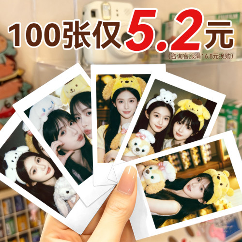 3/4寸拍立得|色彩↑35%|送30张