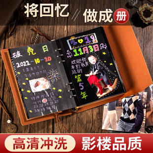 洗照片打印冲印冲洗洗印宝宝相片送相册diy幼儿园成长纪念册