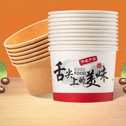 一次性碗纸家用加厚泡面打包饭盒