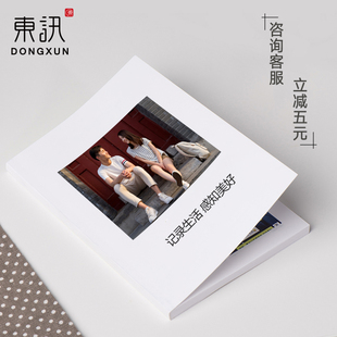 相册制作聊天记录定制打印情侣礼物闺蜜DIY情侣照片书纪念册圣诞