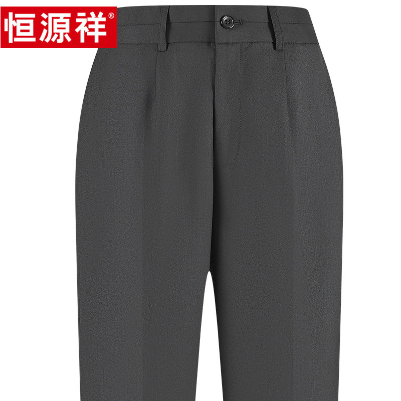恒源祥女士西裤秋冬季职业工装上班白领商务正装西装裤修身长裤