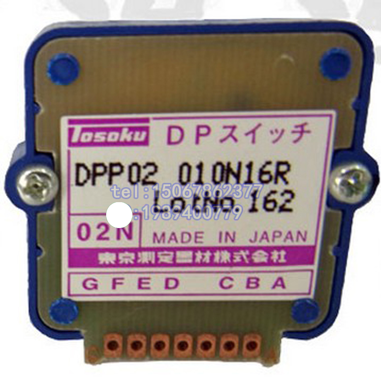 日本东测数控机床 CNC操作面板波段开关档位 DPP02 010N20R 02N
