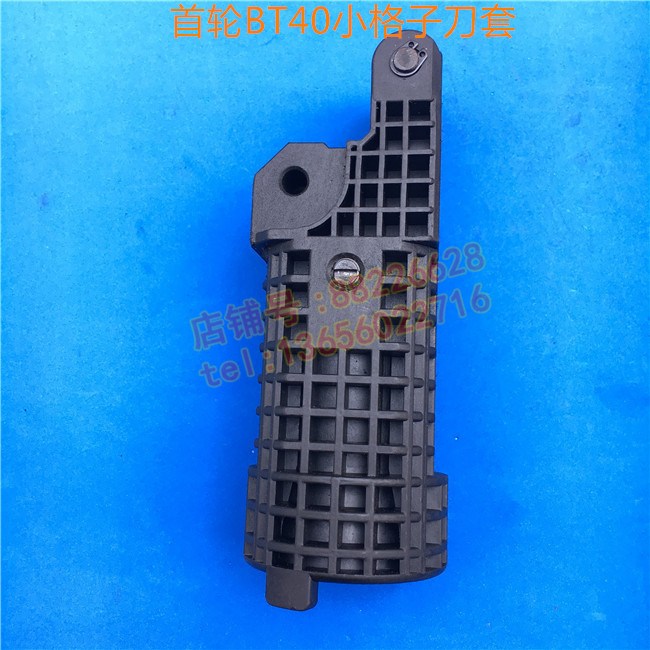 HDW/首轮刀套刀杯/圆盘式刀库/BT30/BT40/BT50数控机床加工中心
