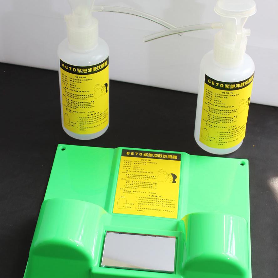 鹰兽牌洗眼器 验厂洗眼器实验室简易式挂壁式洗眼器便携式洗眼器