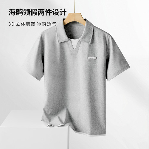 高密双珠纺法垂顺透气短袖 高含棉量冰爽感