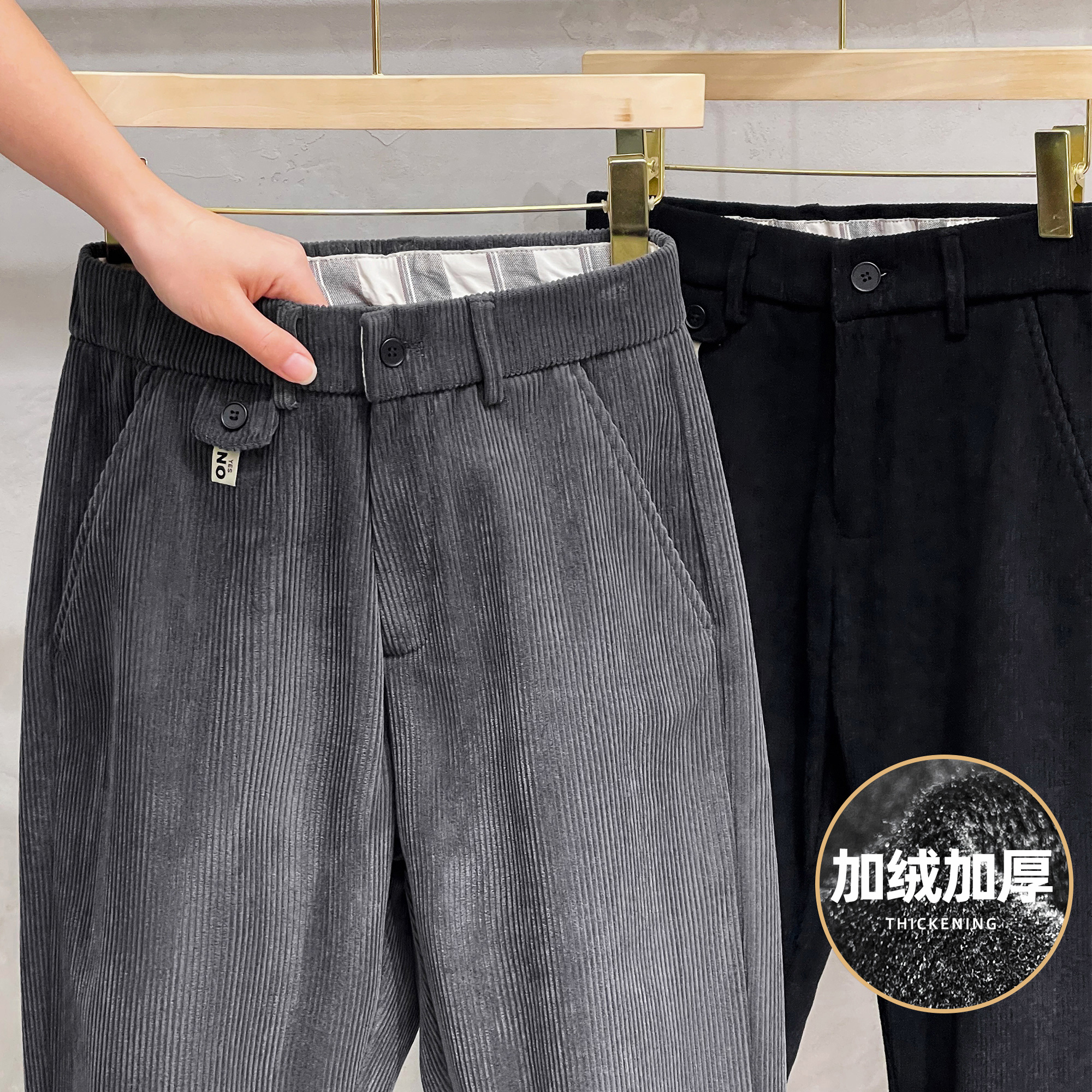 长裤休闲加绒加厚灯芯绒时尚保暖