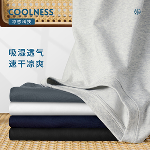 男款 纯色冰爽短袖 长绒棉速干吸湿透气T恤男士 CoolMax凉感科技