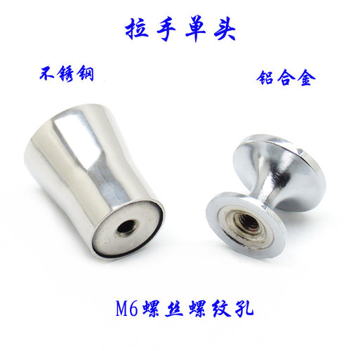 浴室拉手反螺丝蘑菇头沐浴房移门推开扶手执手盖子淋浴房配件螺母