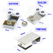 淋浴房双移门铝合金挂轮平面推拉一字平面移门上挂滚轮浴室滑轮配