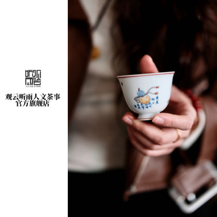 景德镇观云听雨观云拟古苍洱主人杯