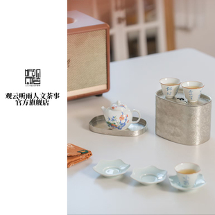 景德镇观云听雨观云拟古十周年幸福安顿行茶套组旅行茶具