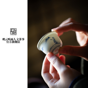 景德镇观云听雨观云拟古听松锯银若深杯瓷杯小客杯单丛杯工夫茶具
