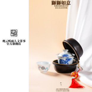 景德镇观云听雨观云拟古如意自洽旅行高铁茶具套组3.0复古一人饮