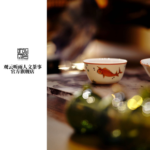 景德镇观云听雨观云拟古斗彩鱼藻杯