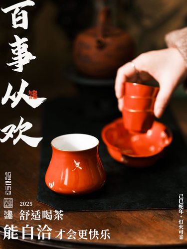 景德镇观云听雨 观云拟古剔花幽兰小水洗