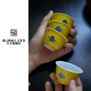 景德镇观云听雨观云拟古黄地青花三多四客杯