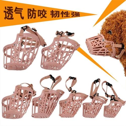 狗狗嘴套防咬叫乱吃小型用品套笼