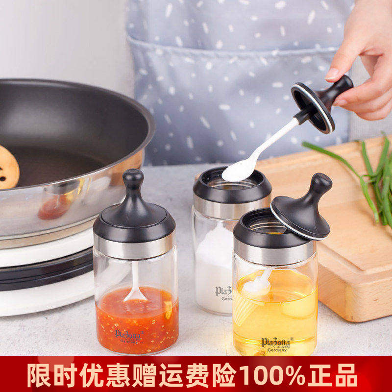 德国玻璃调料罐子家用厨房盐味精调料盒瓶装油瓶油刷蜂蜜勺子
