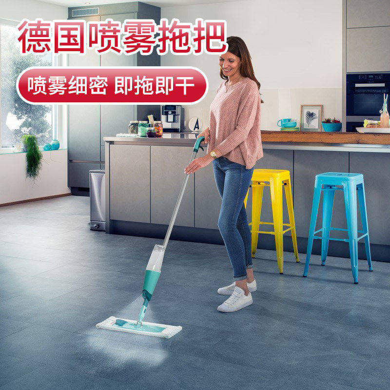 利菲德国直面地拖平板喷雾拖把干湿两用家用客厅喷水拖布清洁工具