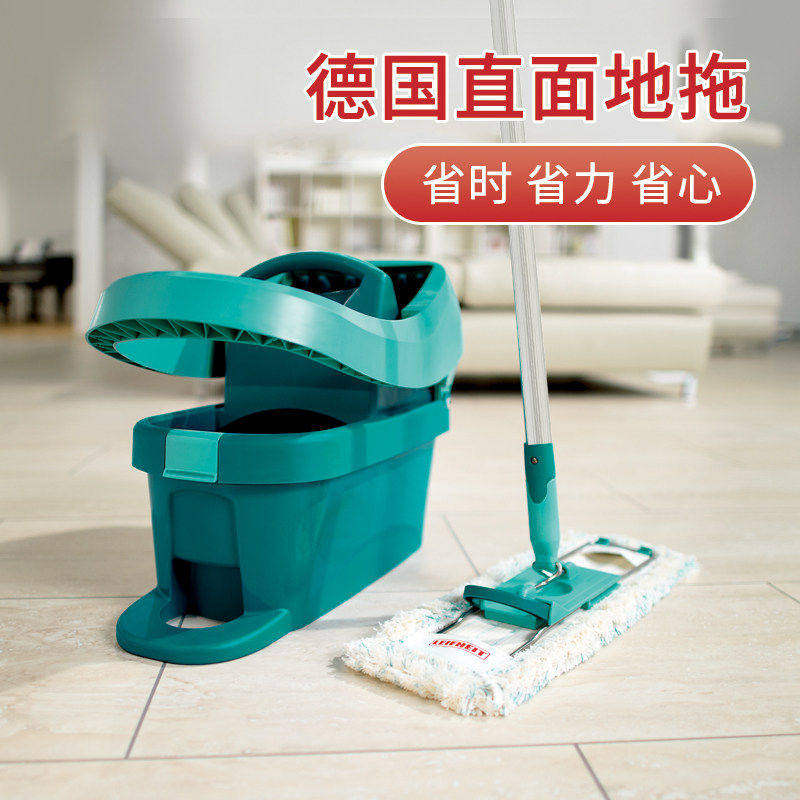 德国利菲进口拖把带桶地拖榨水器套装360度旋转快清洁免手洗平板