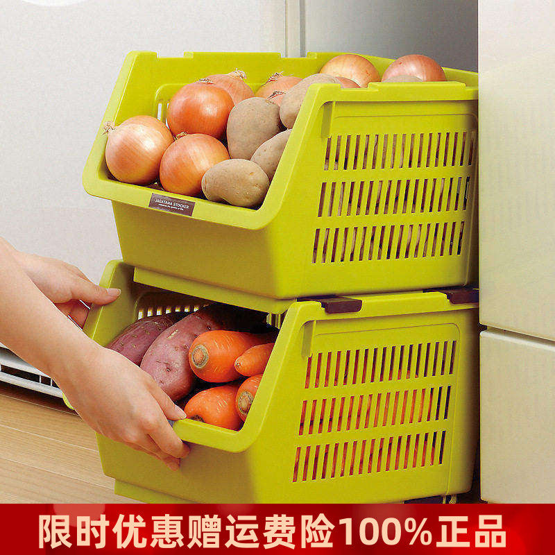 日本原装进口多功能收纳筐叠加式筐水果蔬菜收纳篮厨房整理收纳架