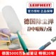 德国利菲静电除尘掸子快家用清洁可水洗伸缩扫灰尘吸灰神器不掉毛