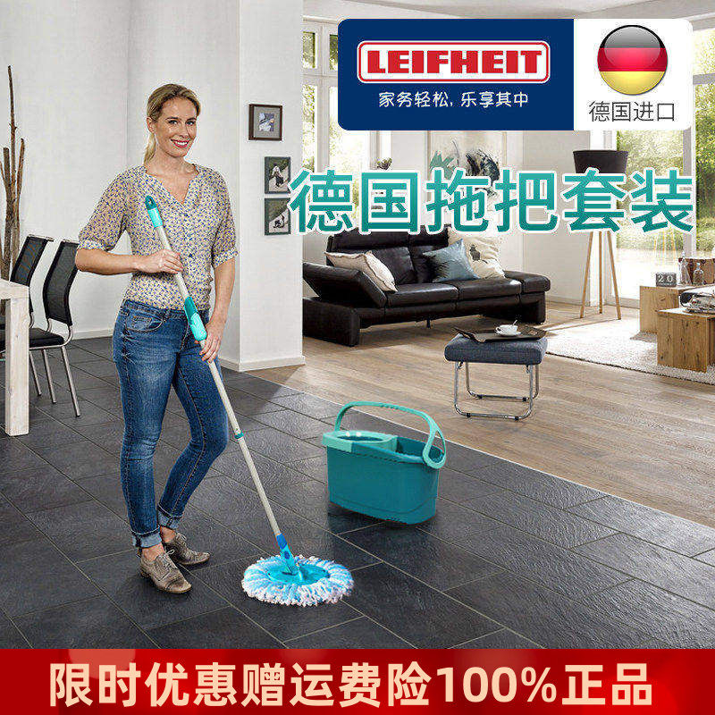 德国利快家用旋转拖把套装带桶免手洗干湿两用懒人快木地板地拖