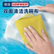 德国进口利菲洗碗布擦玻璃抹布不留水渍厨房家用百洁布抗菌去污布