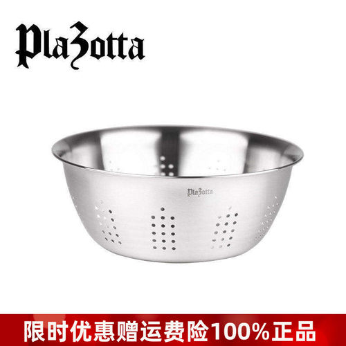 德国plazotta不锈钢洗菜盆