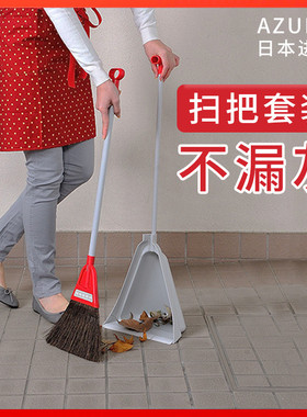 日本进口azuma天然棕毛扫把簸箕套装扫帚家用懒人扫地笤帚神器