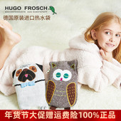 德国进口HUGO热水袋小号注水冲水暖水袋暖宫暖手宝