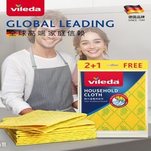 德国微力达厨房百洁布专用洗碗布干湿两用吸水易清洗家务清洁抹布