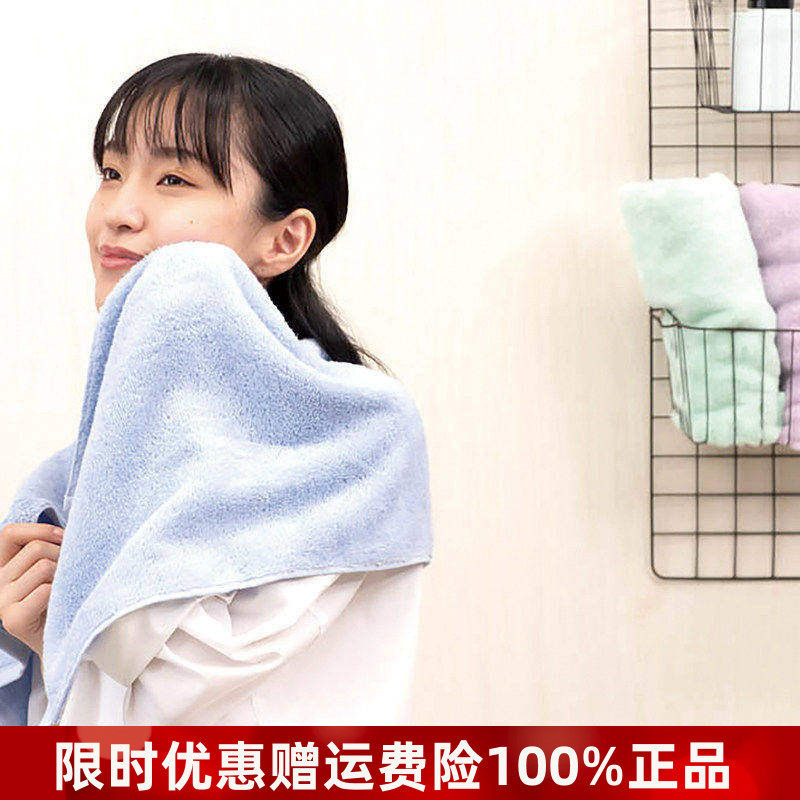 利快日本进口纯棉速干全棉毛巾