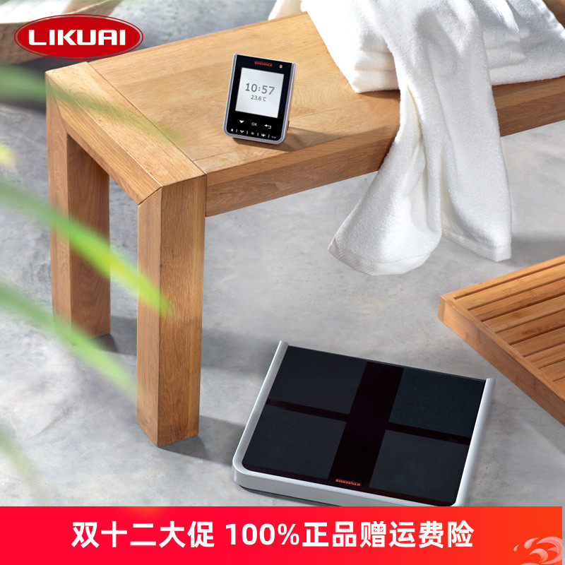 利快德国进口电子秤人体秤家用健康称减肥专用体脂称标准体重秤