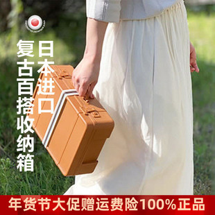 利快日本原装进口分类整理箱家庭医药箱双层收纳箱针线盒擦鞋箱