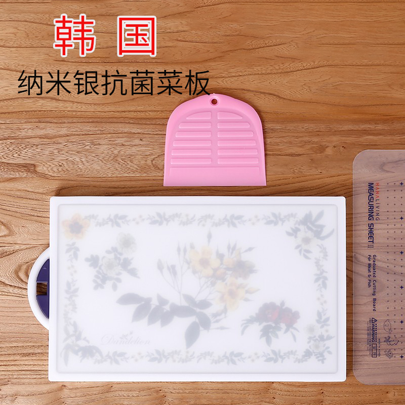利快韩国进口纳米银抗菌防霉菜板家用长方形树脂砧板儿童水果案板