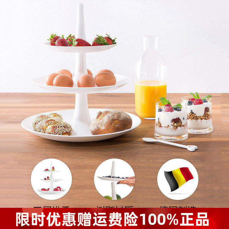 利快德国进口三层糕点架家用欧式小吃盘圆形水果盘三层堆叠树脂