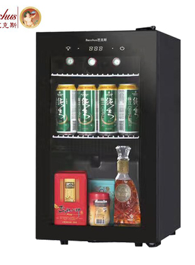芭克斯酒柜冰箱 恒温饮料冰吧 保健品茶叶冰箱 冷藏柜 茶叶饮品柜