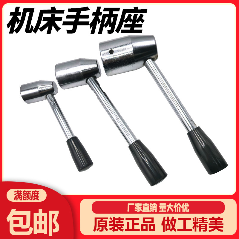 机床紧锁定位手柄座螺纹孔/光孔