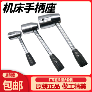 机床手柄座紧锁定位手柄座 坚固耐用配套手柄杆手柄套螺纹孔/光孔