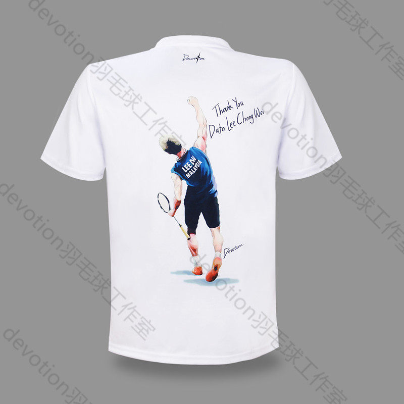 survêtement sport - Ref 564633 Image 1