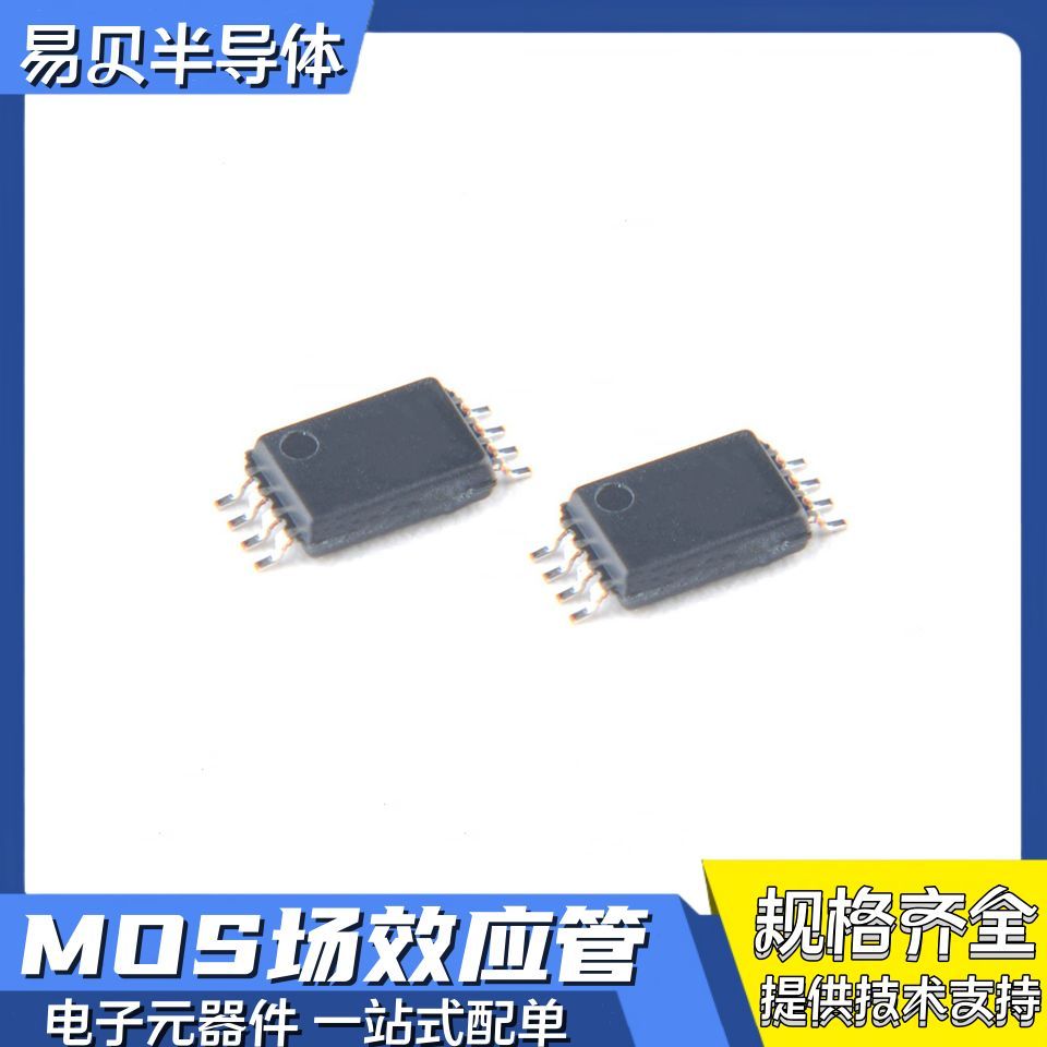 MAX14783EEUA+封装MSOP-8驱动器接收器收发器