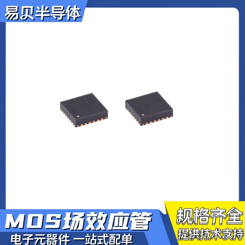 5P49V5901B651NLGI8封装QFN-24时钟发生器 PLL频率合成器