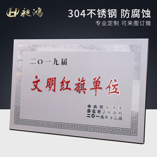 铜牌定做定制304钛金不锈钢仿腐蚀牌制作公司门牌招牌广告牌刻字