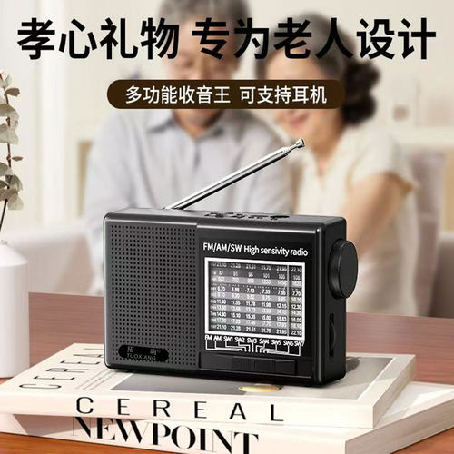 拓响T-6627收音机老人充电式迷你便携式随身听全波段调频播放器