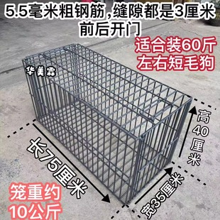 工厂现货热卖热销款托运狗笼运输笼宠物航空箱杂斗德牧焊接钢筋笼