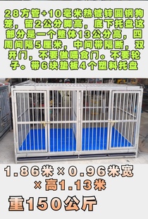 加强型钢筋狗笼热镀锌圆钢狗笼德牧马犬比特犬阿拉斯加藏獒通用